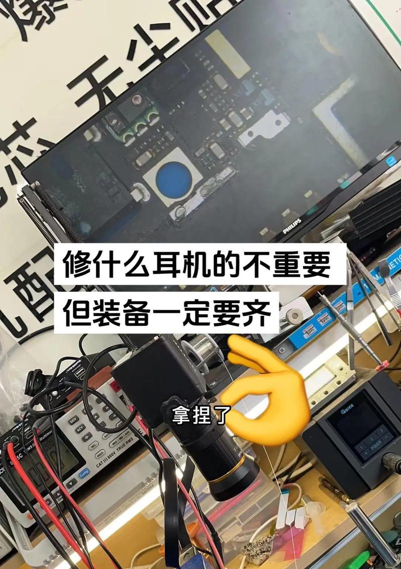 蓝牙耳机无声如何排查问题？