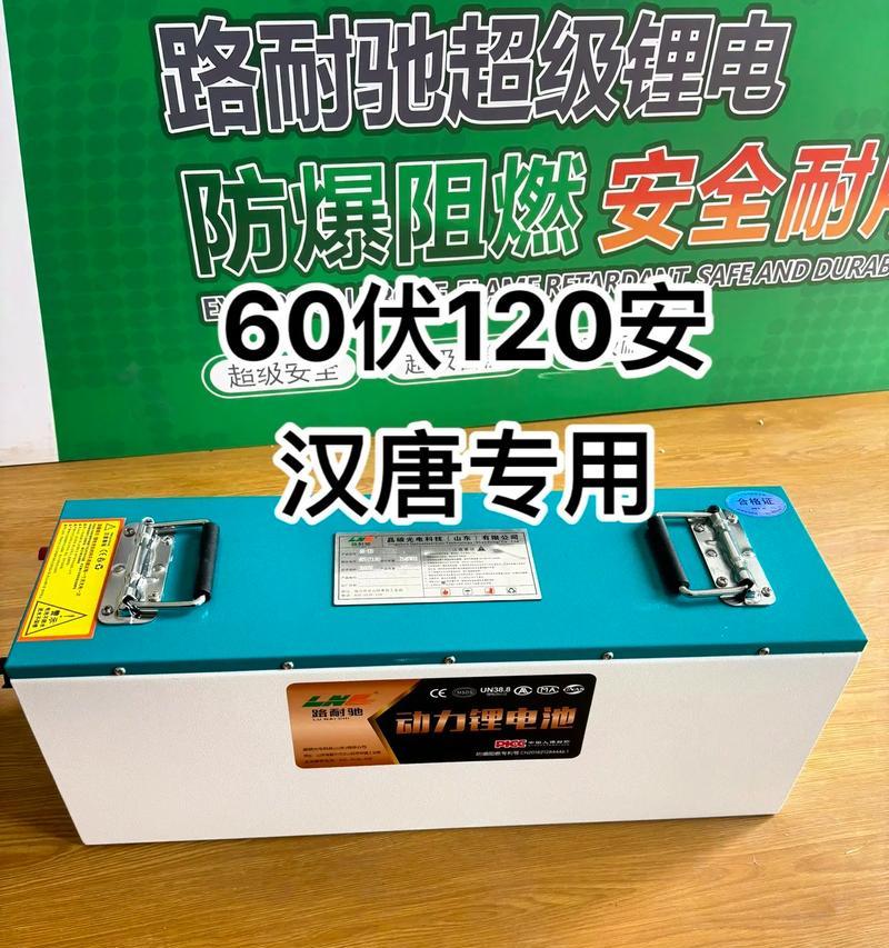 60伏16串电池组能用17串充电器吗？使用后果会怎样？