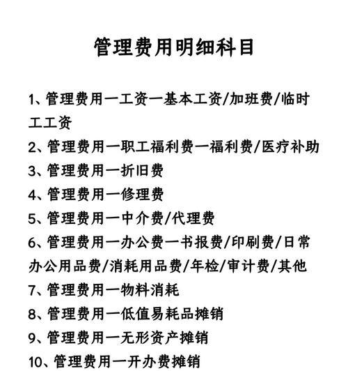 嘉兴一体机租赁业务费用表查询系统？如何查询租赁费用？