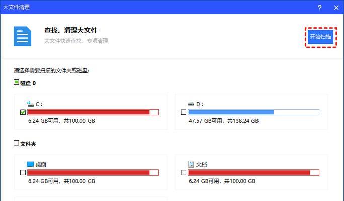 mate30内存不足如何清理？有哪些清理内存的方法？