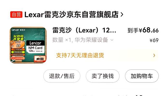 mate30内存不足如何清理？有哪些清理内存的方法？