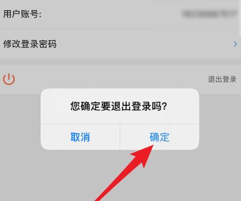 电视机USB信号源选择后如何退出设置？操作步骤是什么？