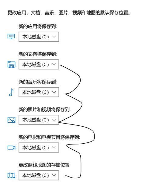 win10系统设置下载路径不在c盘的方法是什么？