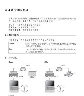 联想笔记本怎么识别苹果手机卡功能？操作步骤是什么？