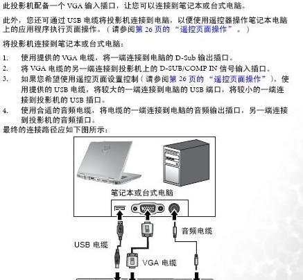 双显卡电脑如何设置显示器输出？