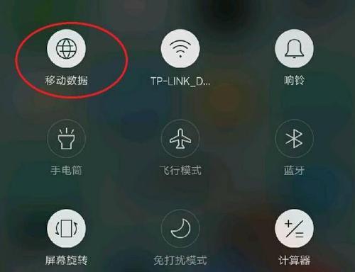 移动wifi流量充足却无法上网原因？