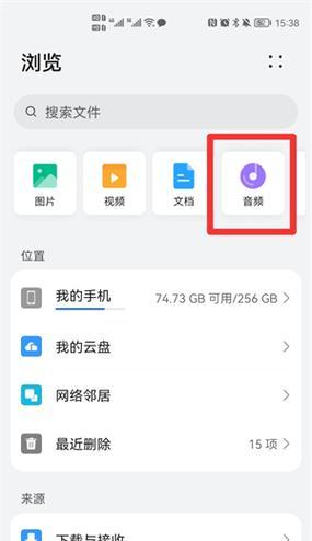 华为笔记本电脑更新的应用怎么删除？操作方法是什么？