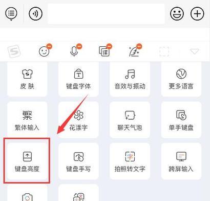 百度输入法笔画键盘如何选择？操作步骤是什么？