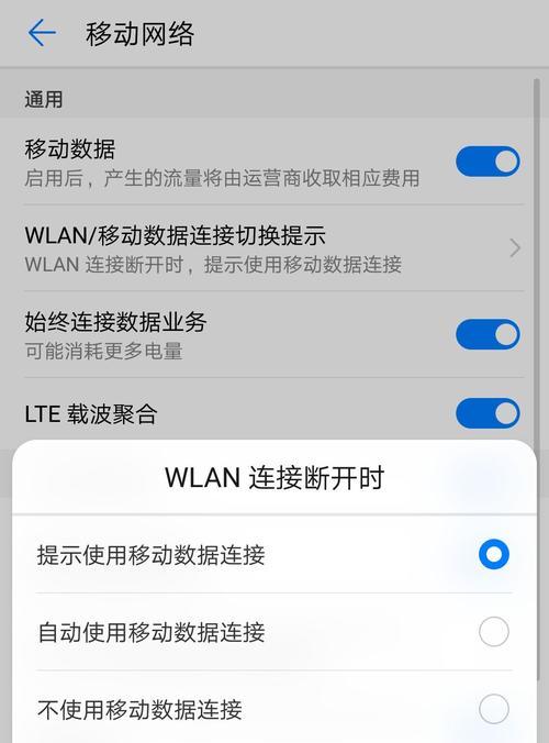 移动wifi流量用完怎么办？如何续订套餐？