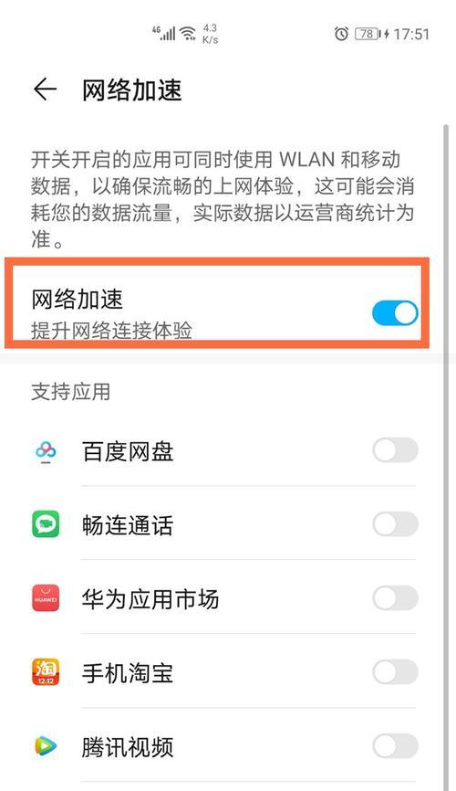 移动wifi流量用完怎么办？如何续订套餐？