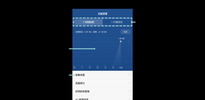 移动wifi流量用完怎么办？如何续订套餐？