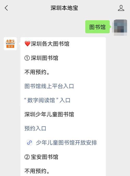 深圳图书馆一体机供应商有哪些？如何联系？