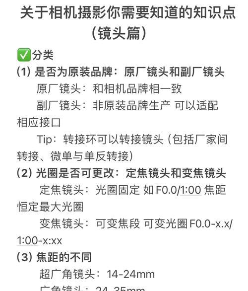 单反镜头内部清洁的正确方法是什么？