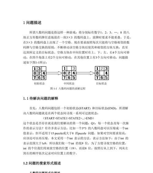 鬼癎usb渴醵是什么意思？如何解决相关问题？