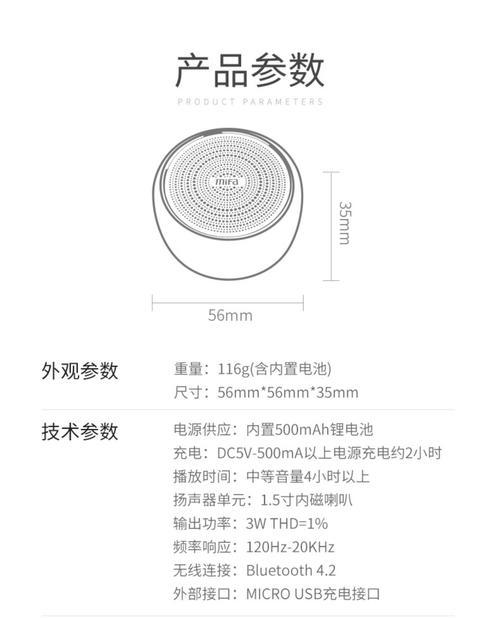 蓝牙音箱支付宝播报微信不响？故障排查方法是什么？