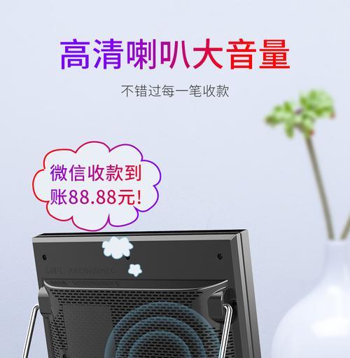 蓝牙音箱支付宝播报微信不响？故障排查方法是什么？