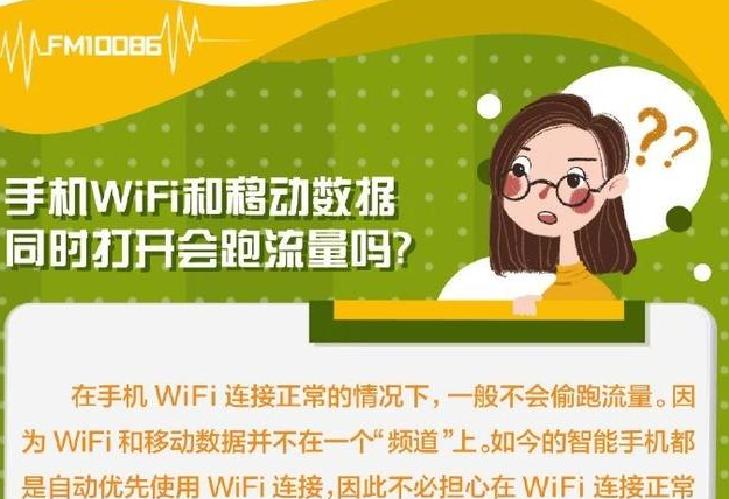 移动wifi流量无法使用怎么办？解决方法是什么？