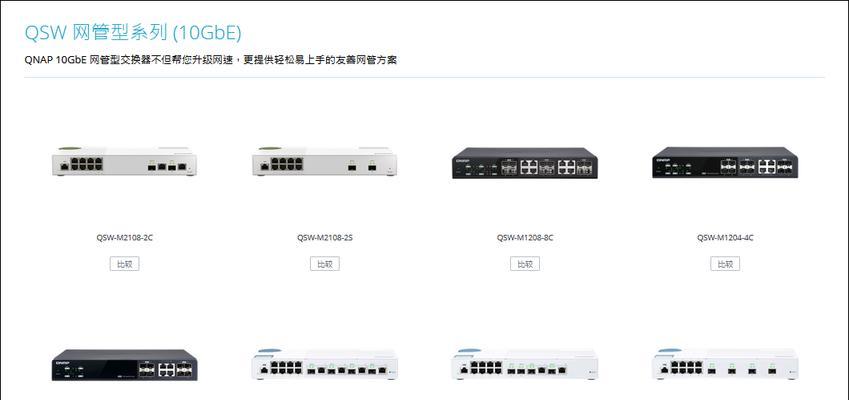 交换机增加USB无线网卡步骤是什么？