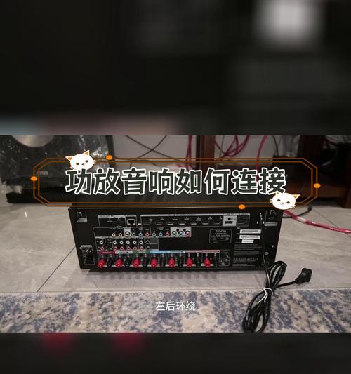 音箱串联时为何一个有声一个无声？如何解决？