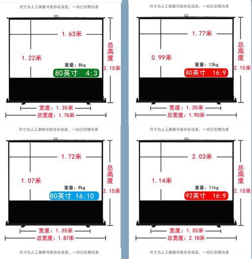 小米投影仪2pro调整步骤有哪些？