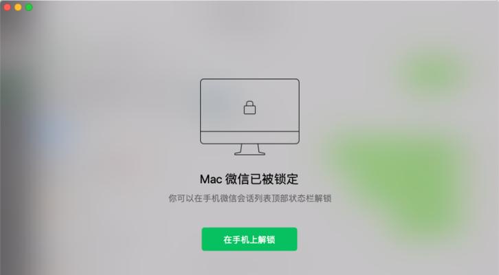 如何解除电脑声音快捷键的锁定状态？