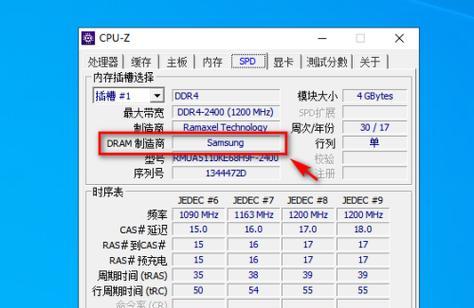 华硕fa506怎么查看电脑配置？查看配置的步骤是什么？