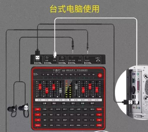 直播时电脑伴奏声音消失怎么办？