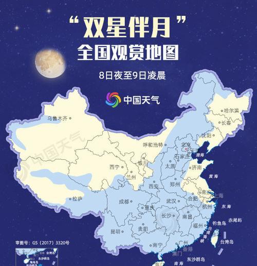 月亮地图投影仪使用方法是什么？如何正确使用月亮地图投影仪？