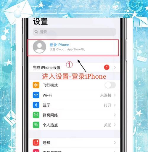 苹果笔记本如何登录AppleID？登录过程中应注意什么？