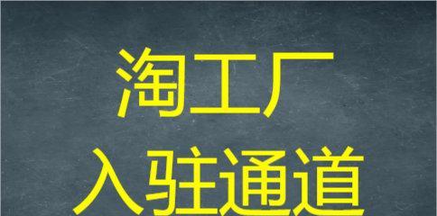 淘工厂1千多的笔记本电脑质量如何？值得购买吗？