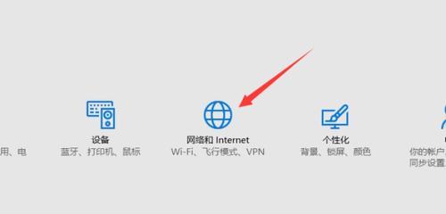 天选笔记本电量图标不显示怎么解决？设置步骤是怎样的？