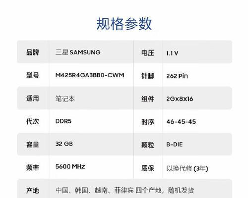 电脑内存频率查看方法是什么？