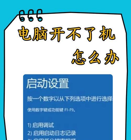 笔记本电脑无声音问题如何解决？