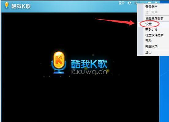 电脑K歌无伴奏声音原因何在？如何恢复？