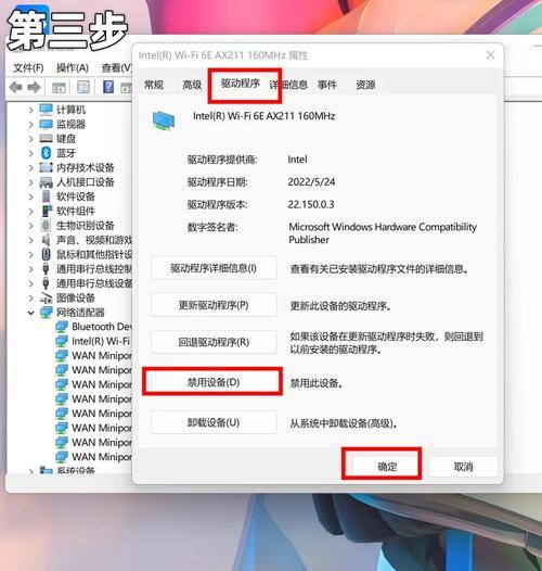 电脑无法显示网络图标的原因是什么？