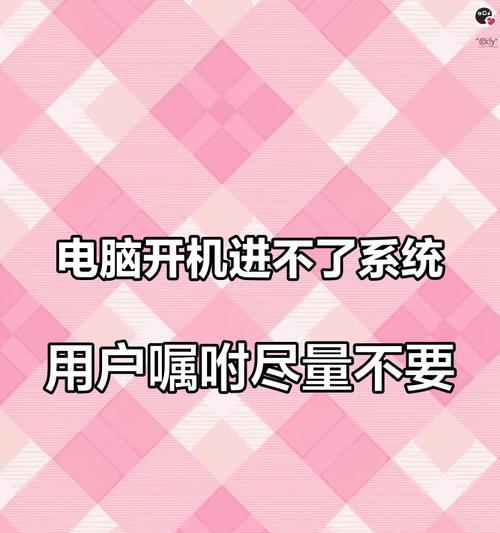 联想笔记本驱动安装失败怎么办？驱动安装不了的原因有哪些？