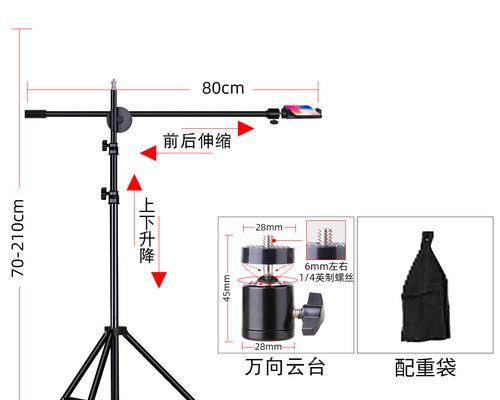 使用对镜录视频支架拍照的最佳方法是什么？