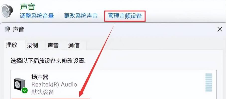 电脑无声音是什么原因？电脑无声如何快速解决？