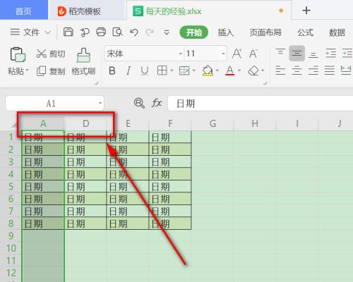 电脑隐藏图标如何取消秘密模式？