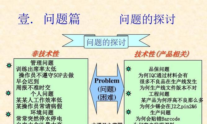 笔记本电脑MC灰屏问题如何解决？有哪些解决步骤？