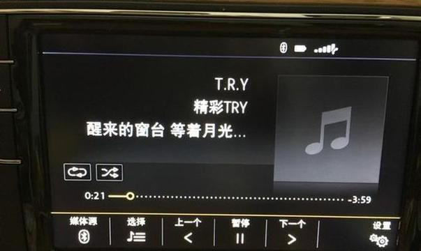 电脑播放音乐无声音的原因及解决方法？