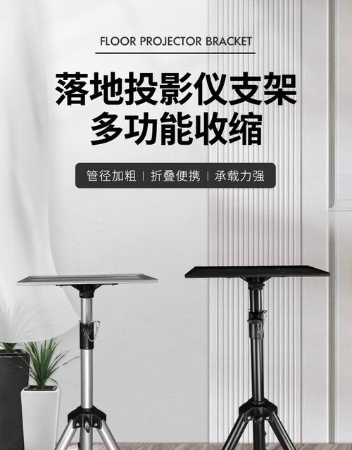 投影仪收缩盒安装方法是什么？需要哪些工具？