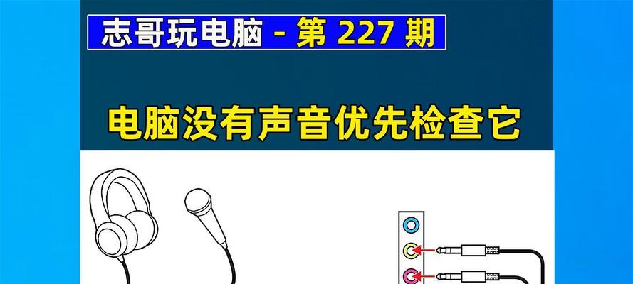 电脑开机声音大是哪里出问题了？