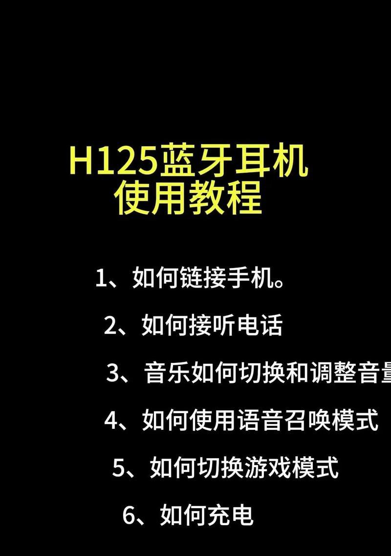 电脑连接耳机音箱无声的解决方法是什么？