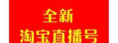 电脑直播流量高但无声音怎么办？解决方法是什么？