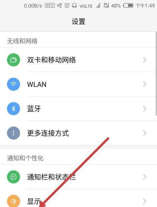 苹果手机拍照后图片消失时间如何设置？设置方法是什么？