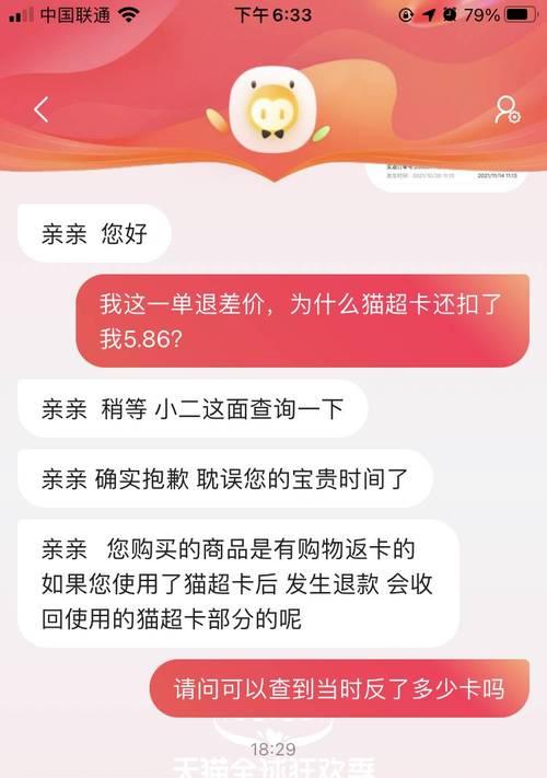 手机反扣拍照设置方法是什么？