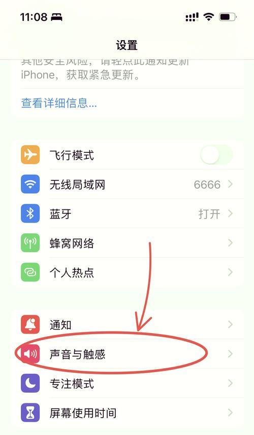 电脑声音突然消失怎么办？恢复方法是什么？