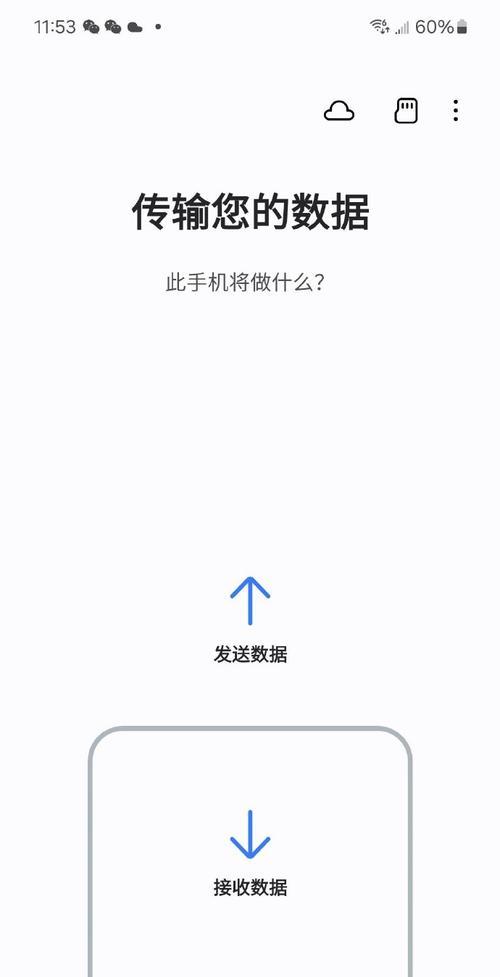 手机拍照同步到手机上如何取消？取消同步的步骤是什么？