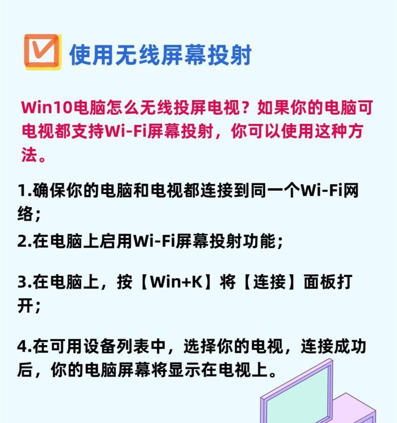 电视屏转电脑黑屏如何解决？